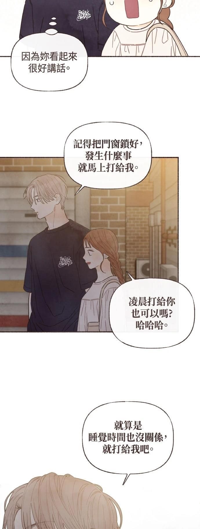 第29话12