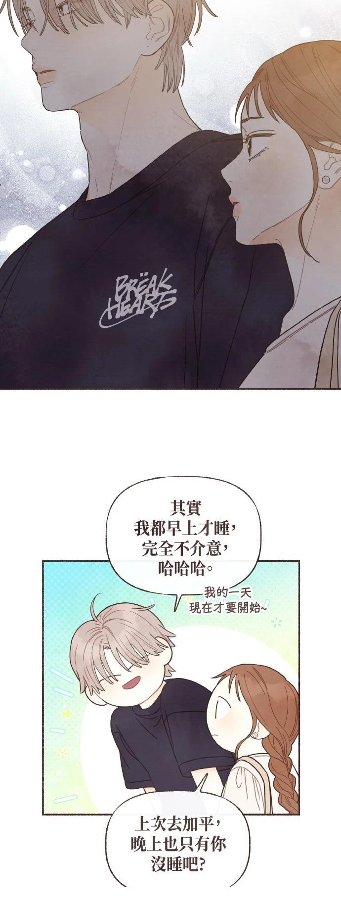 第29话13