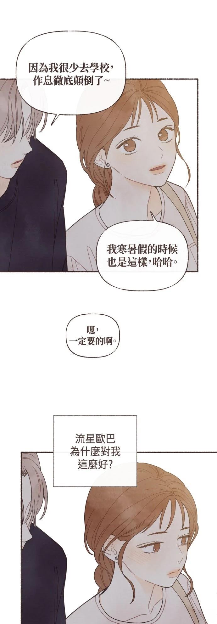 第29话14