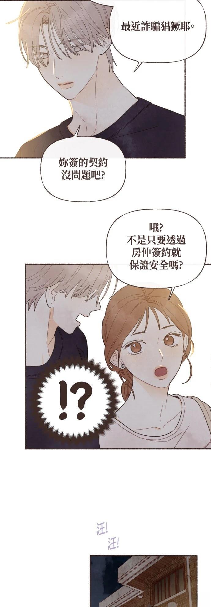 第29话16