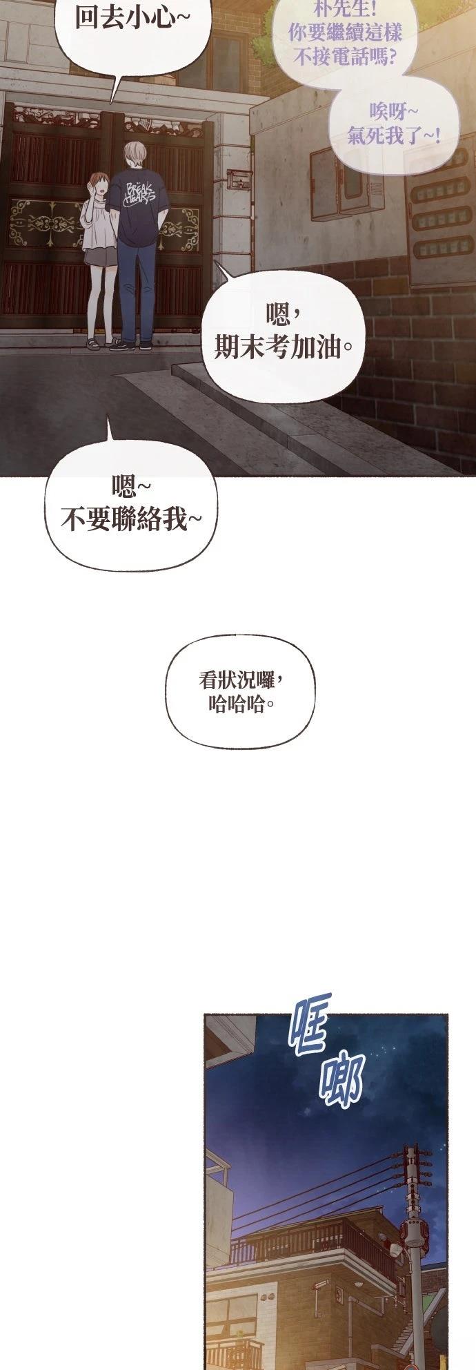 第29话18