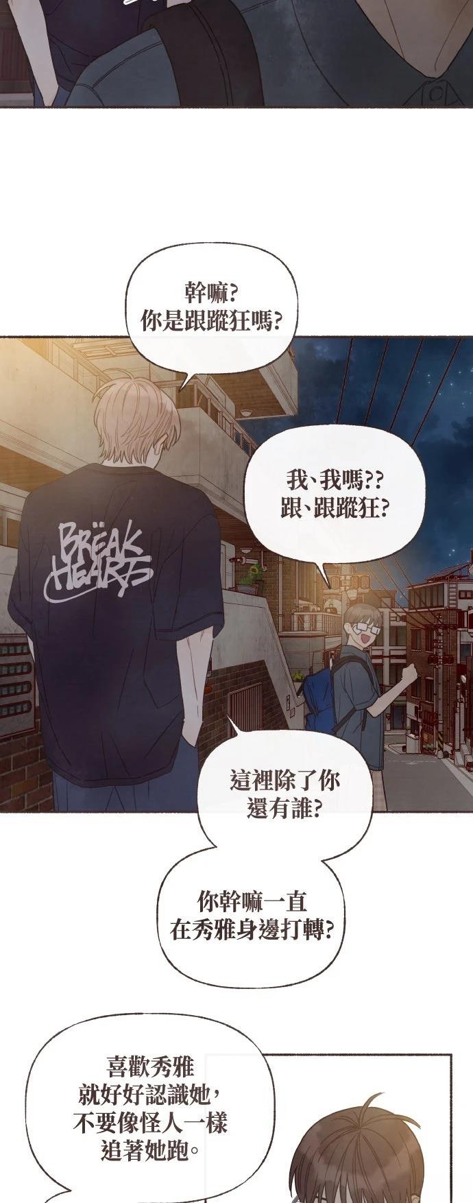 第29话21