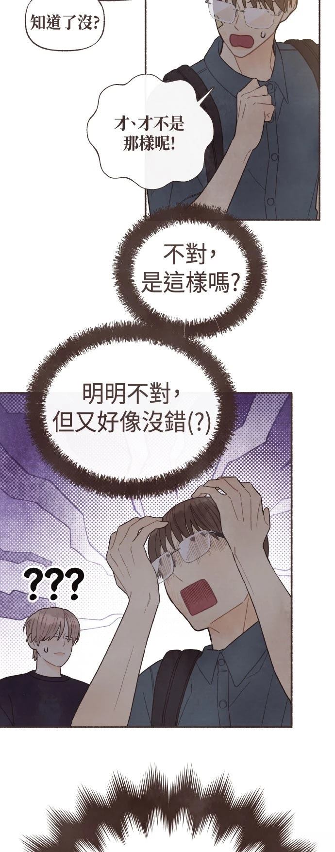 第29话22