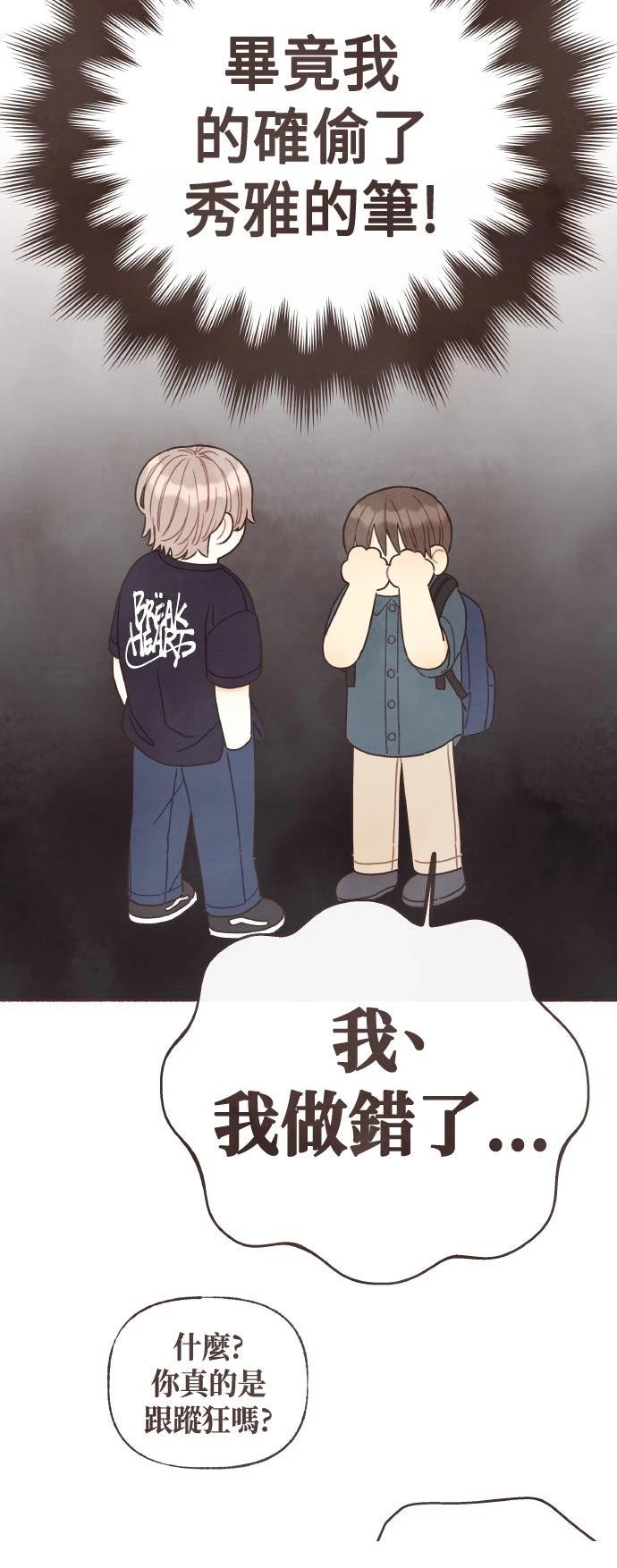 第29话23