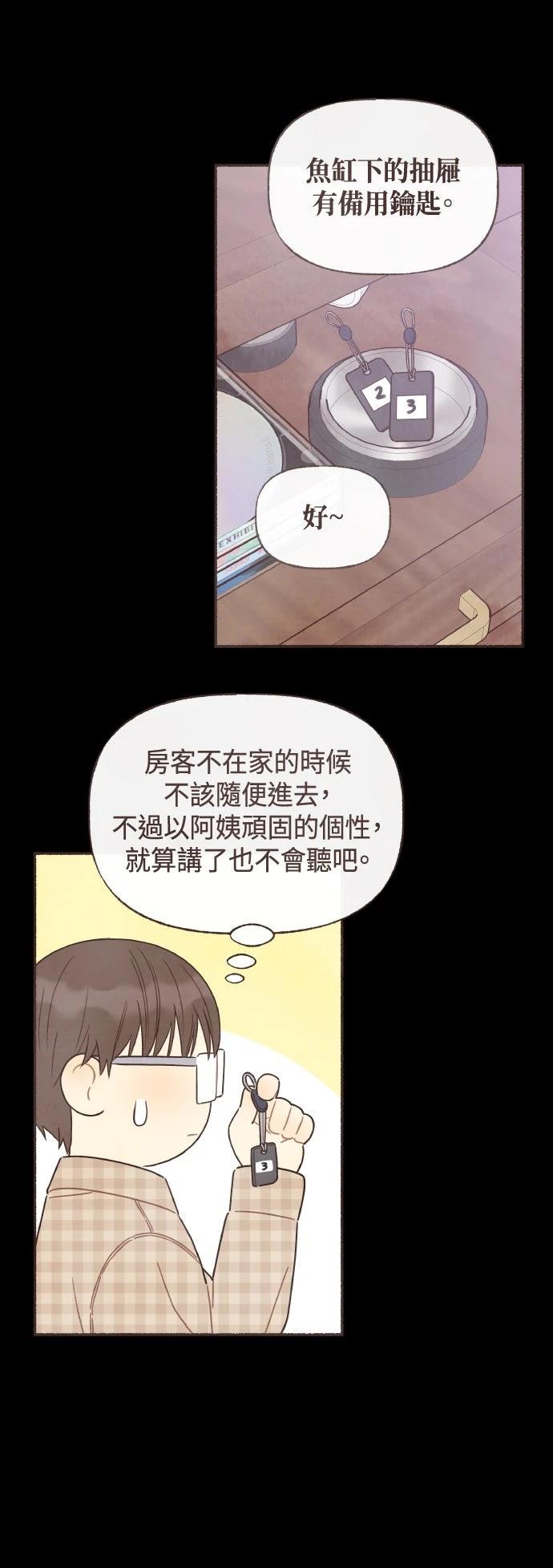 第29话27