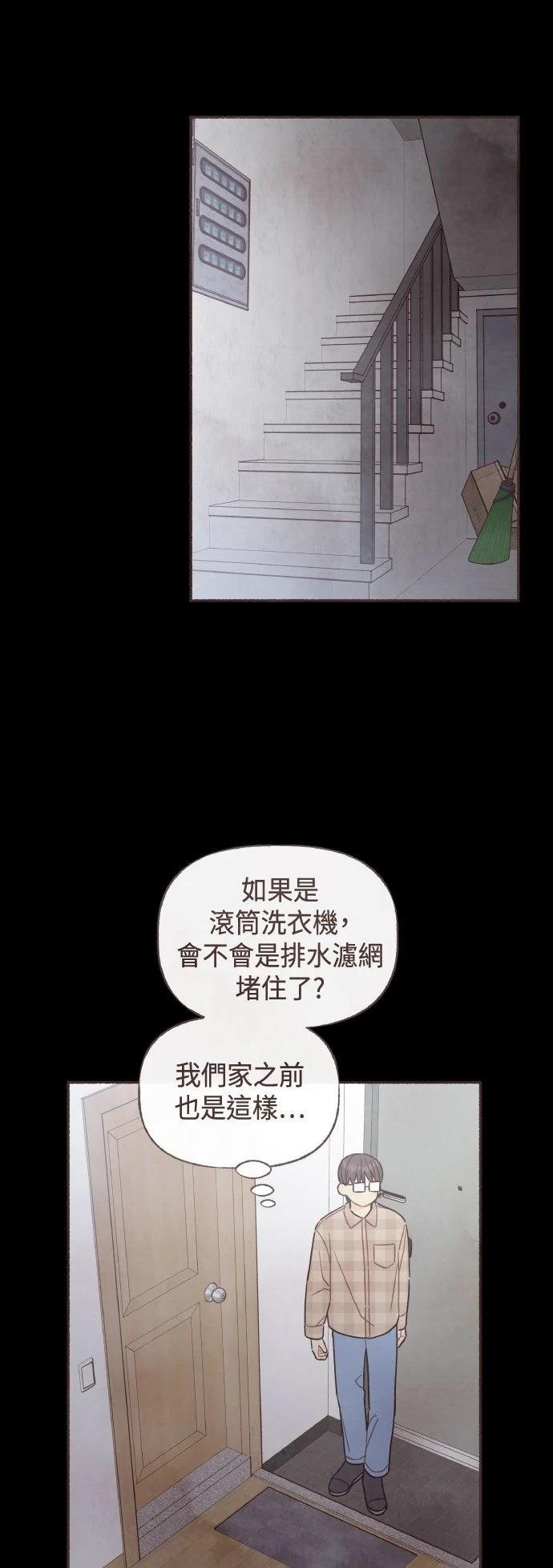 第29话28