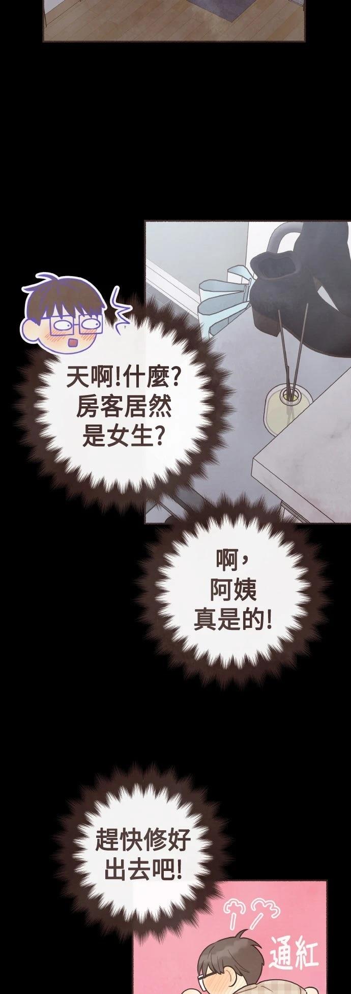 第29话29
