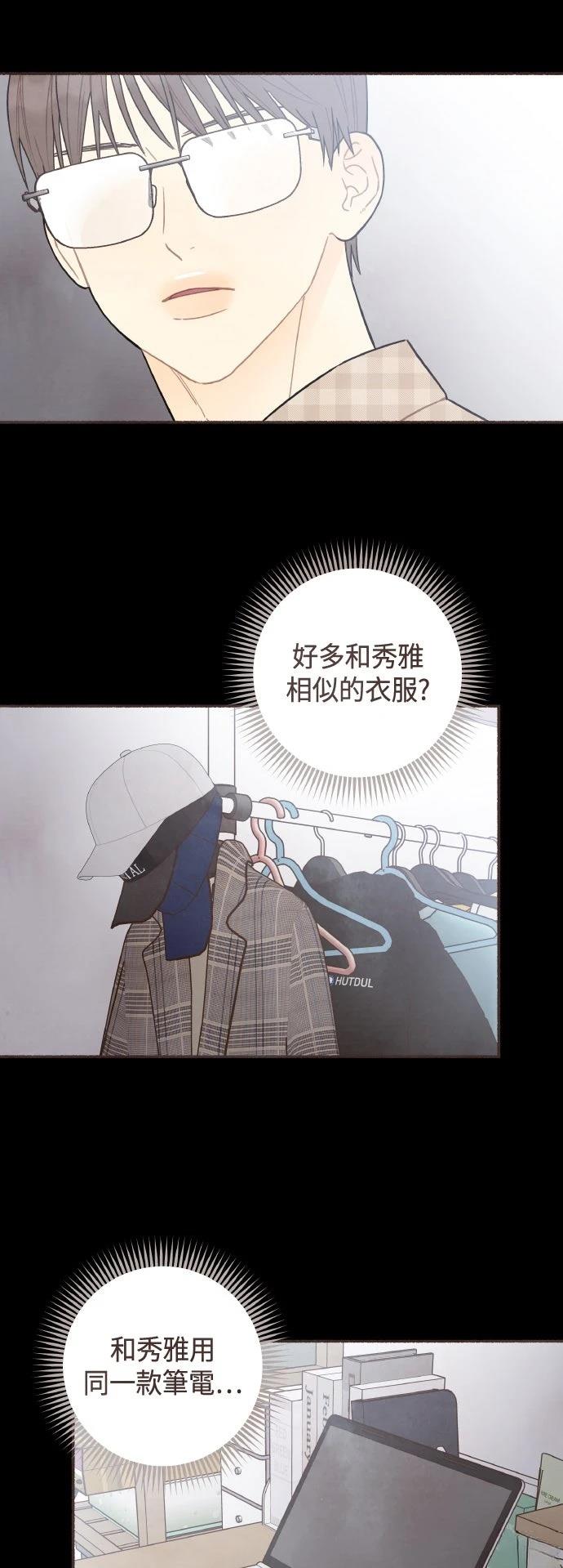 第29话32
