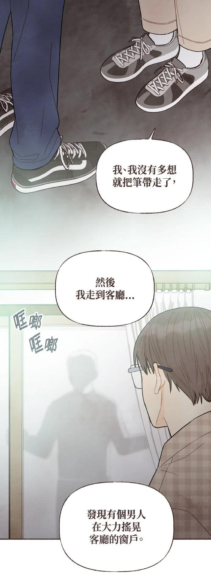 第29话34