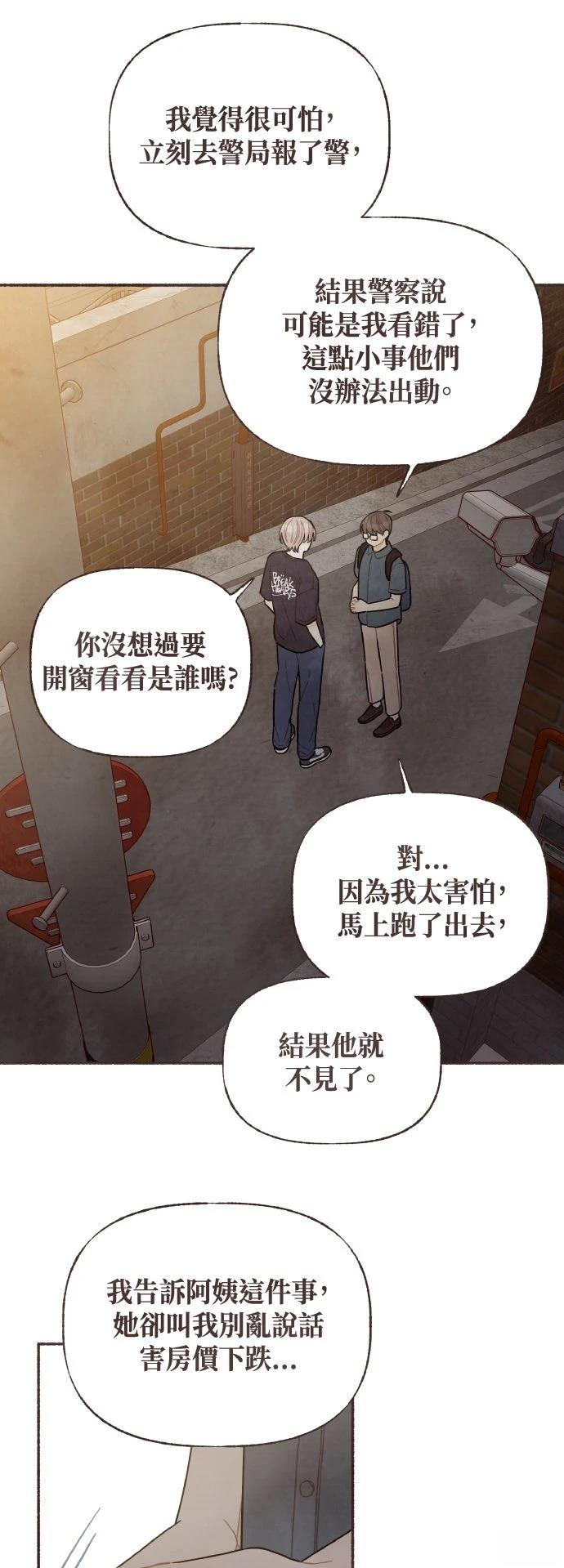 第29话35