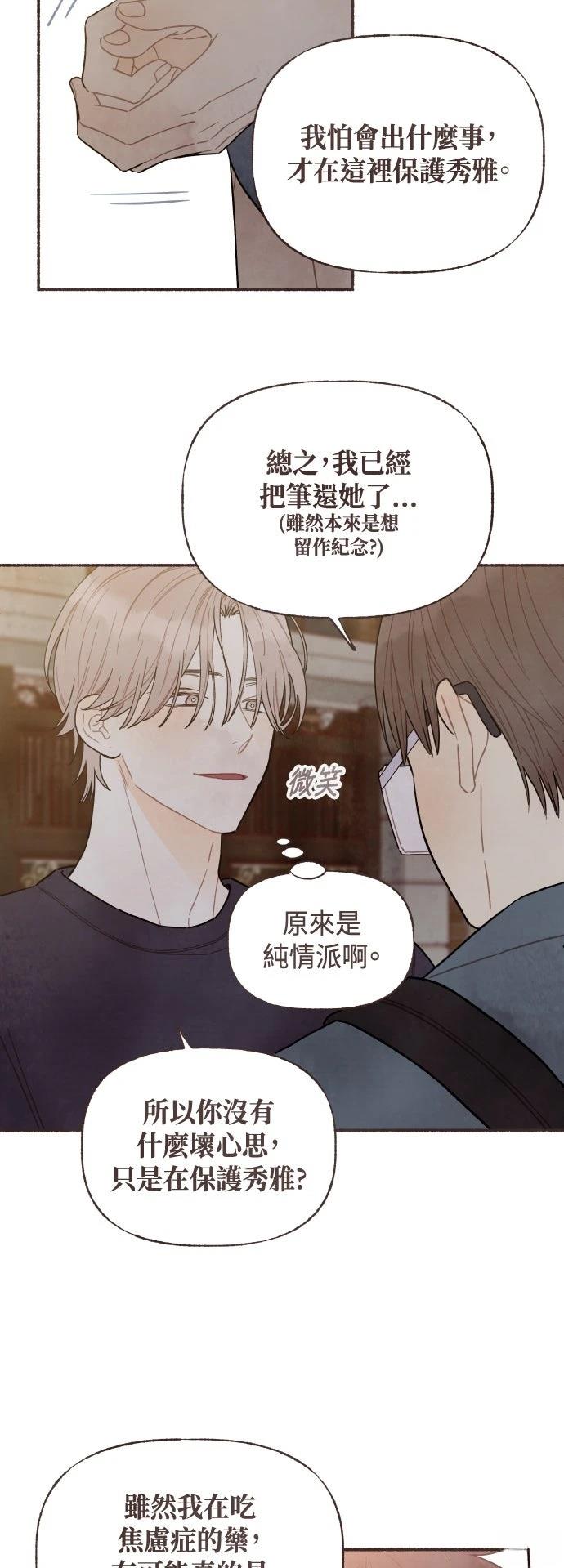 第29话36
