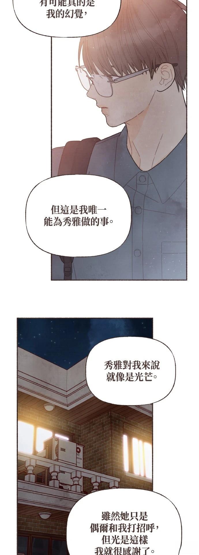 第29话37