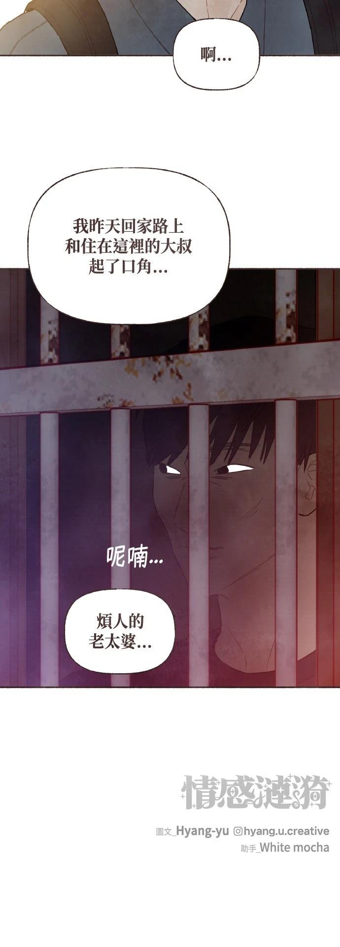 第29话39