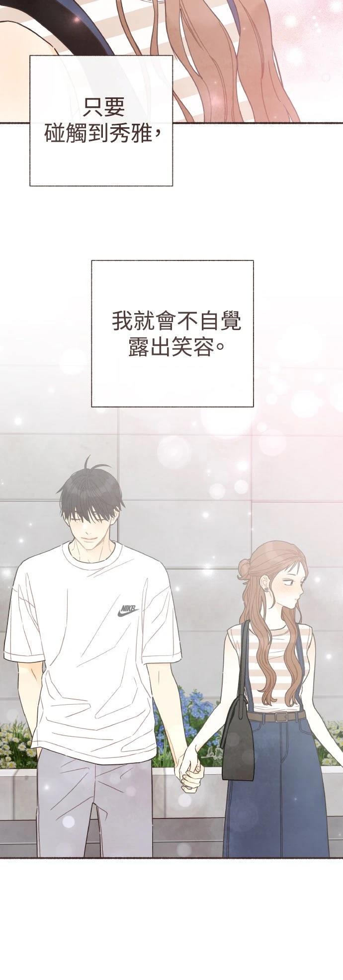 第29话6