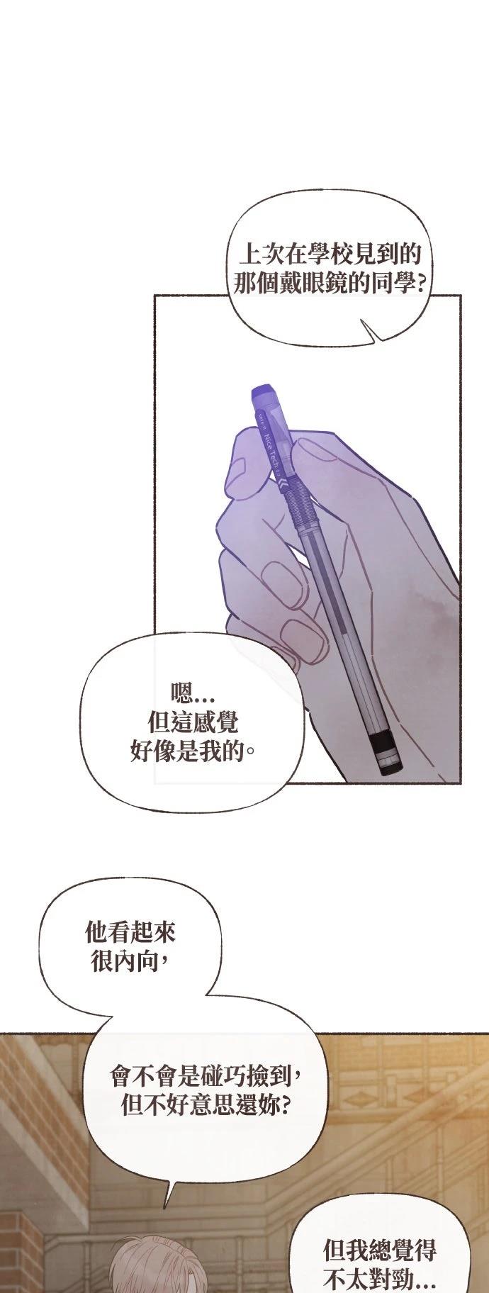 第29话8
