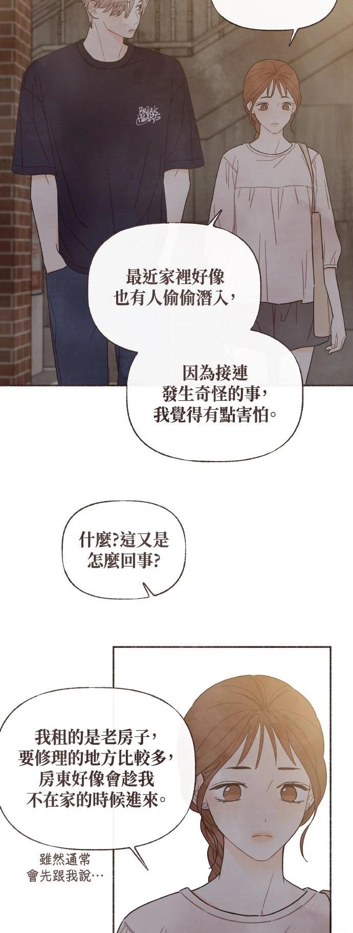 第29话9