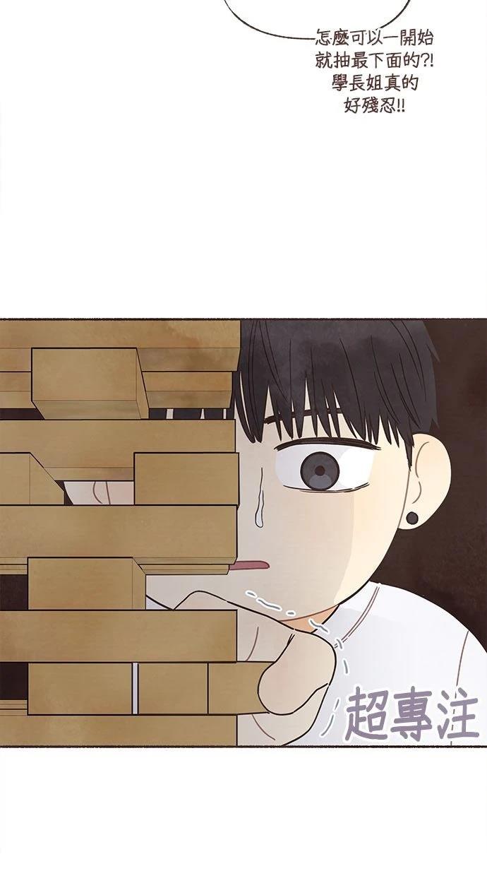 第19话2