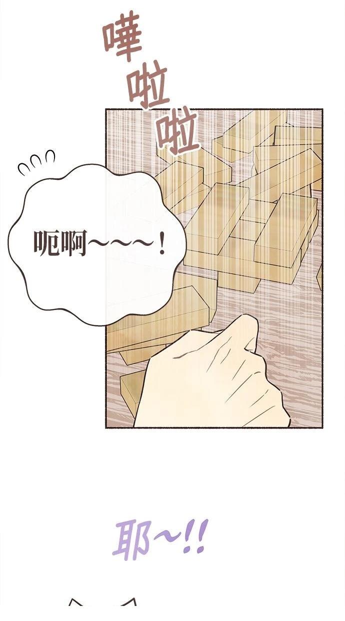 第19话3