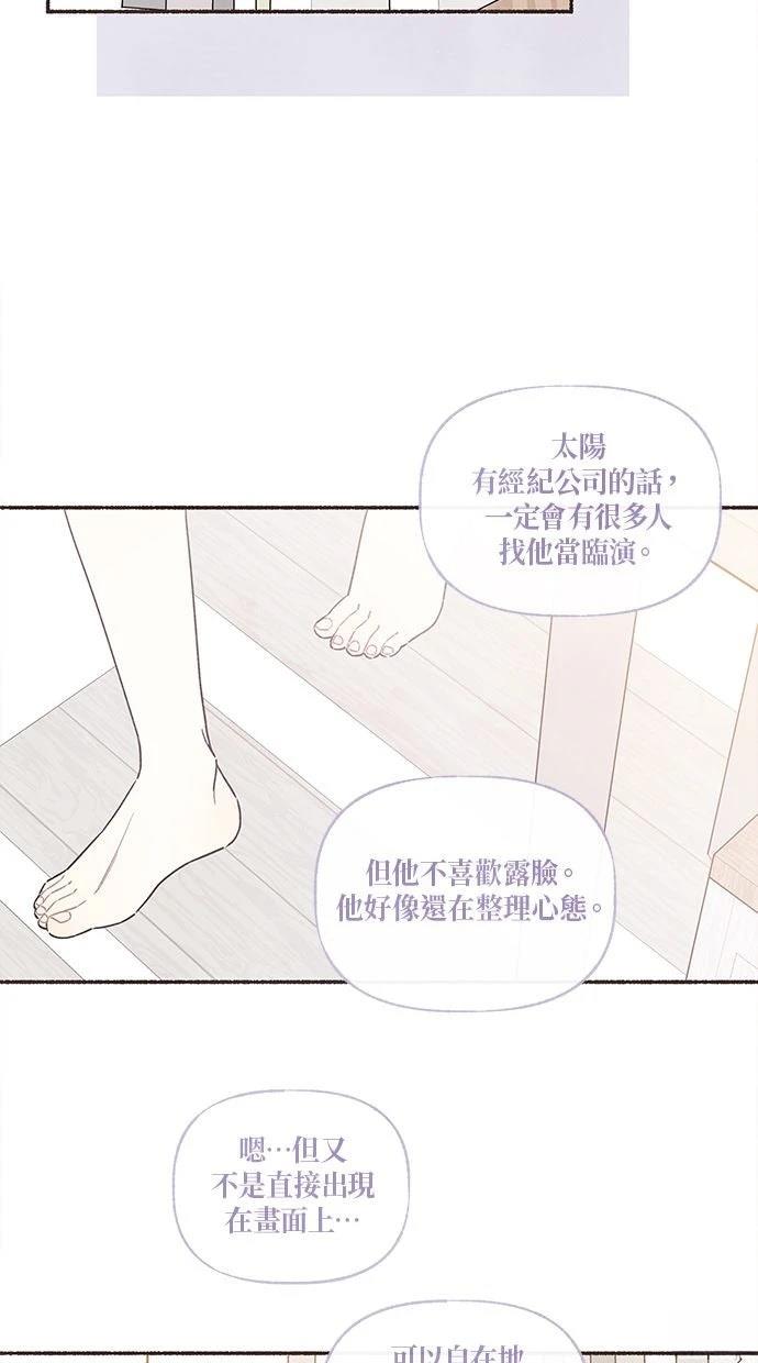 第19话31
