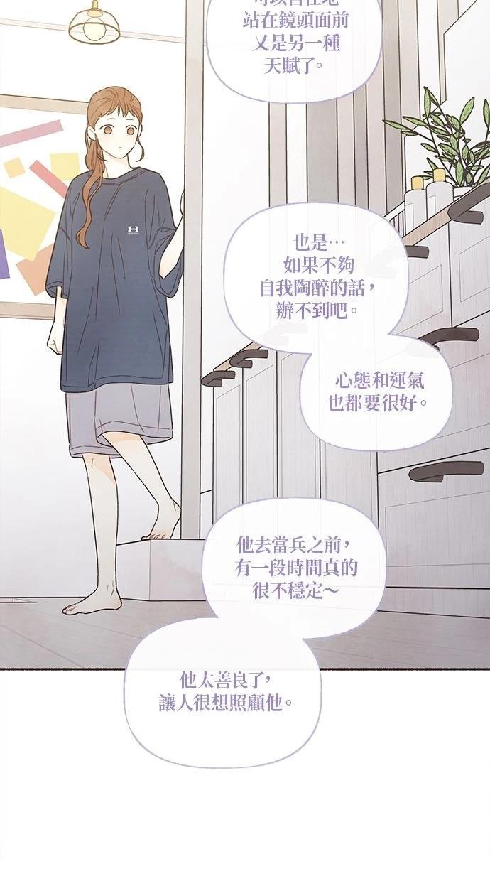 第19话32