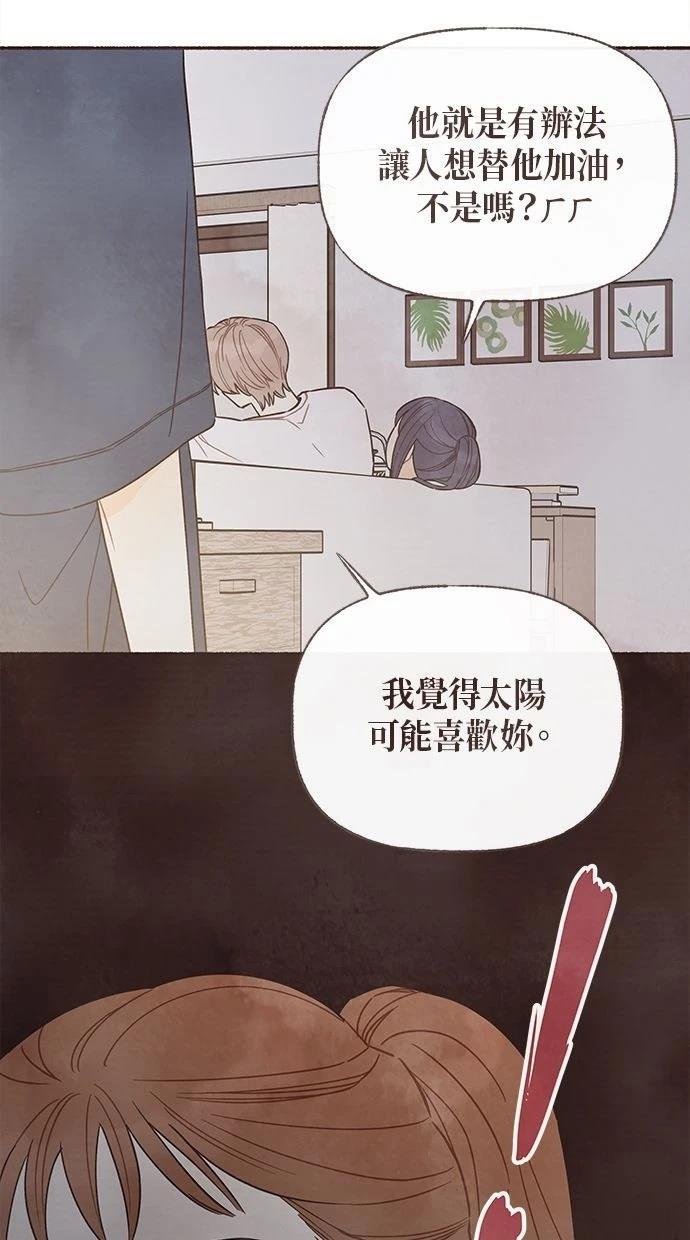 第19话33