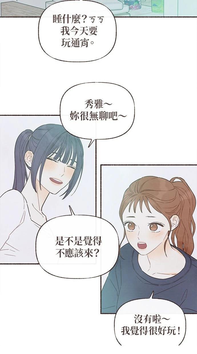 第19话38