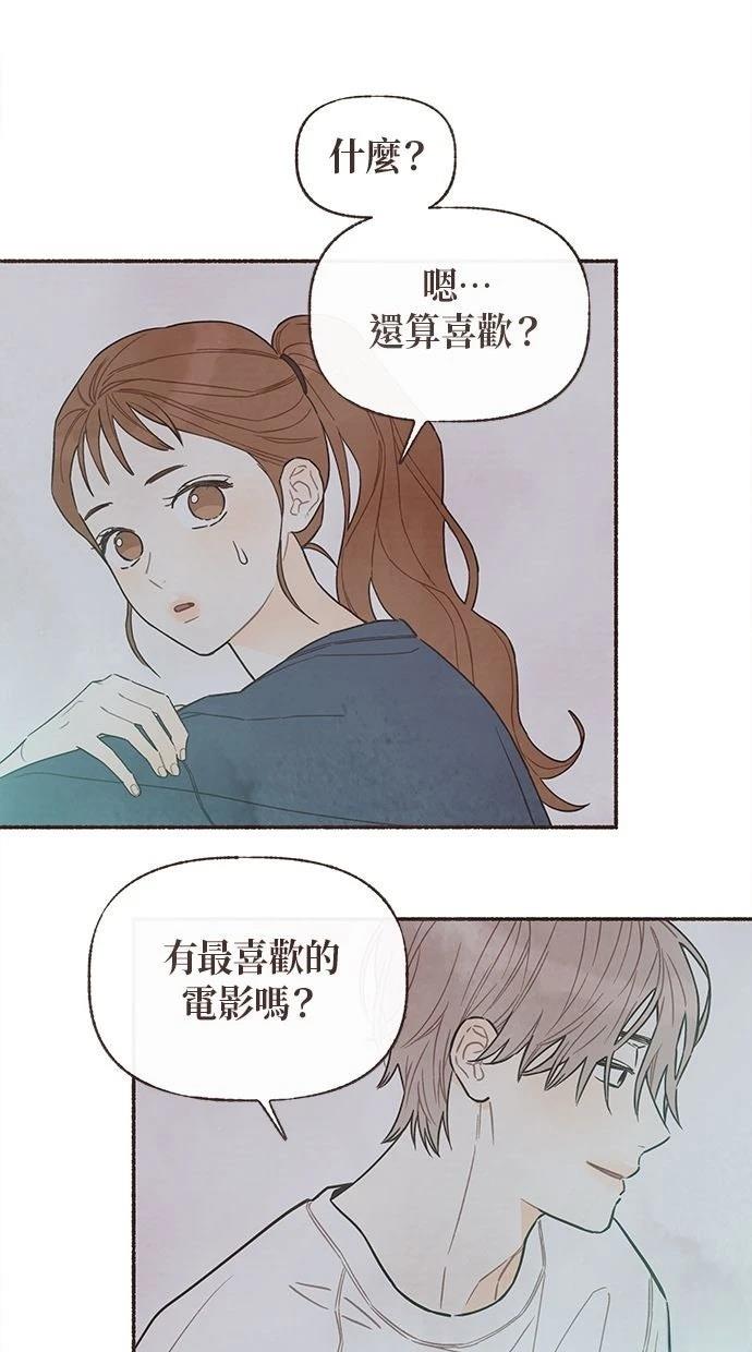 第19话43