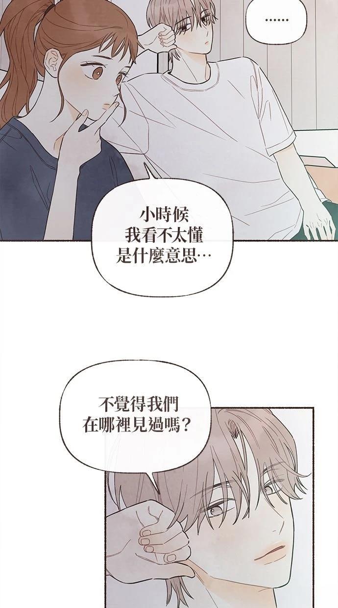 第19话46
