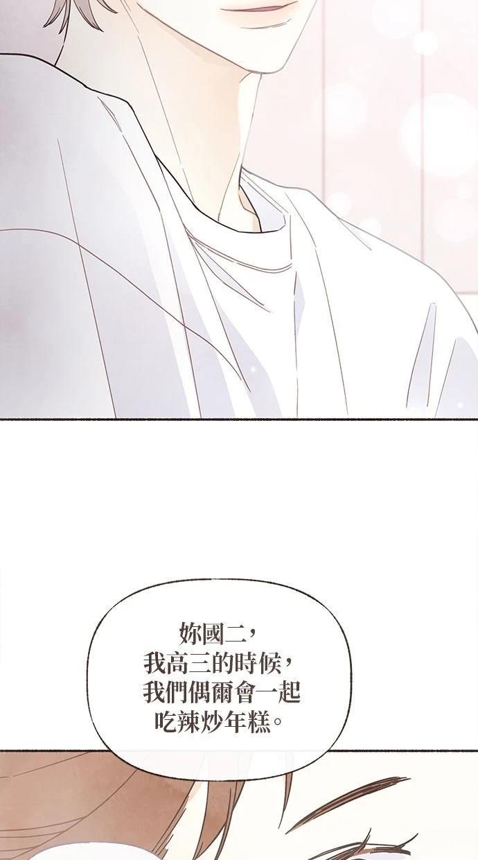 第19话50