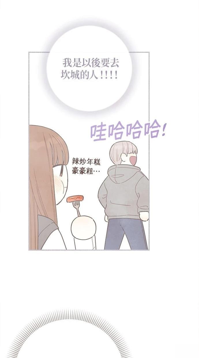 第19话53