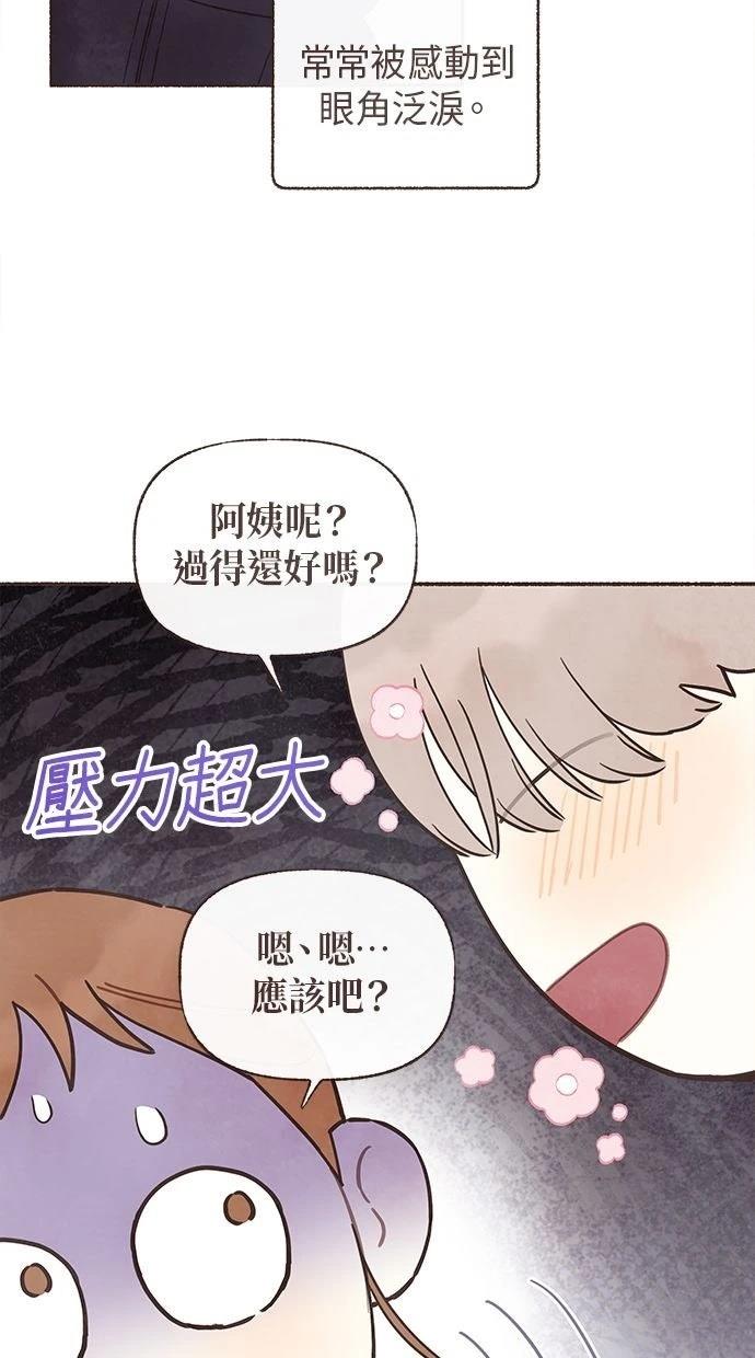 第19话58