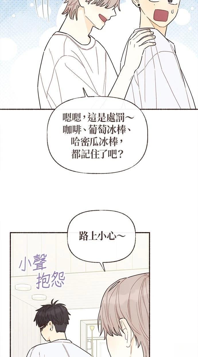 第19话7