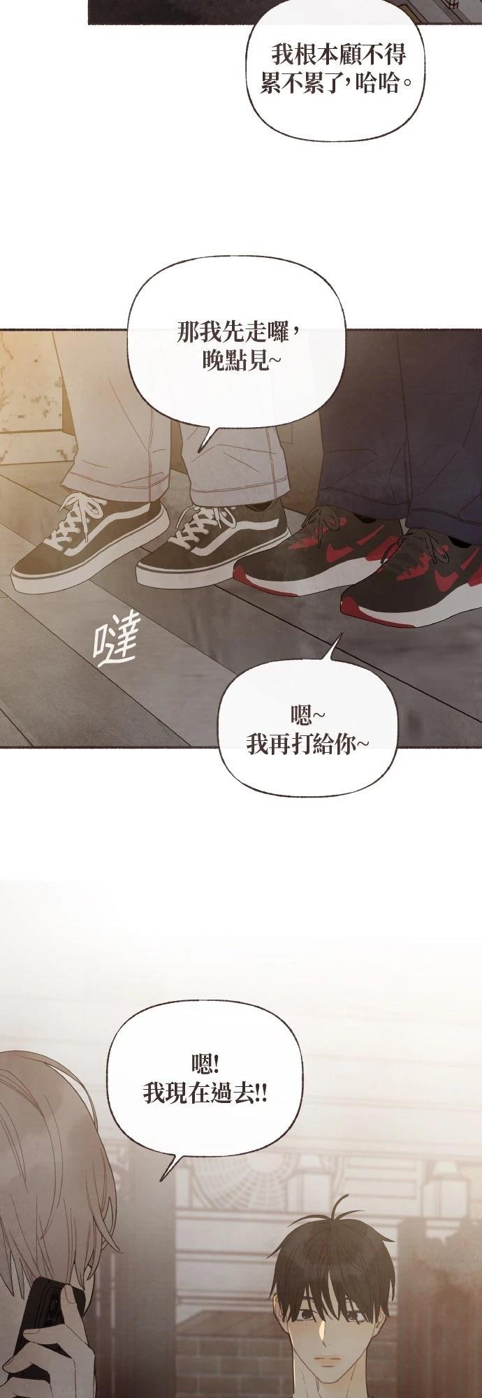 第31话10