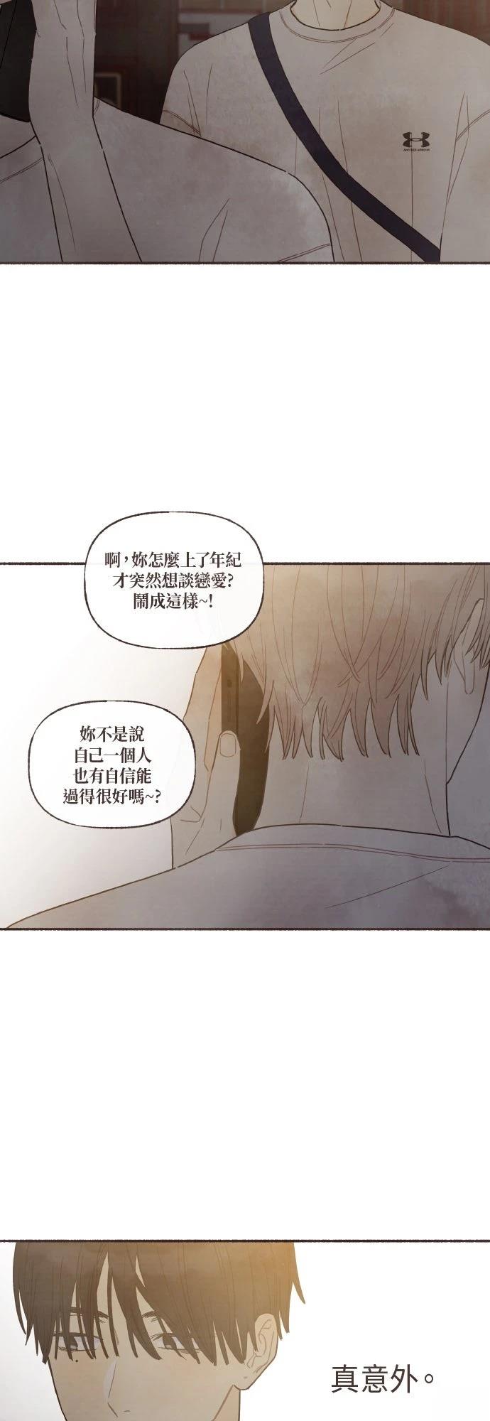 第31话11