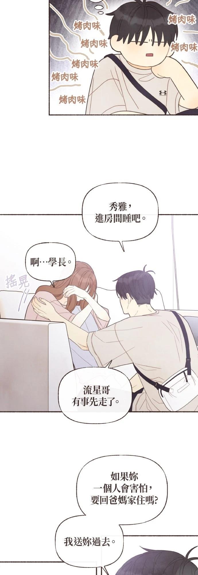 第31话16