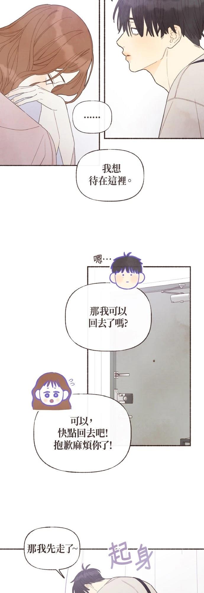 第31话17