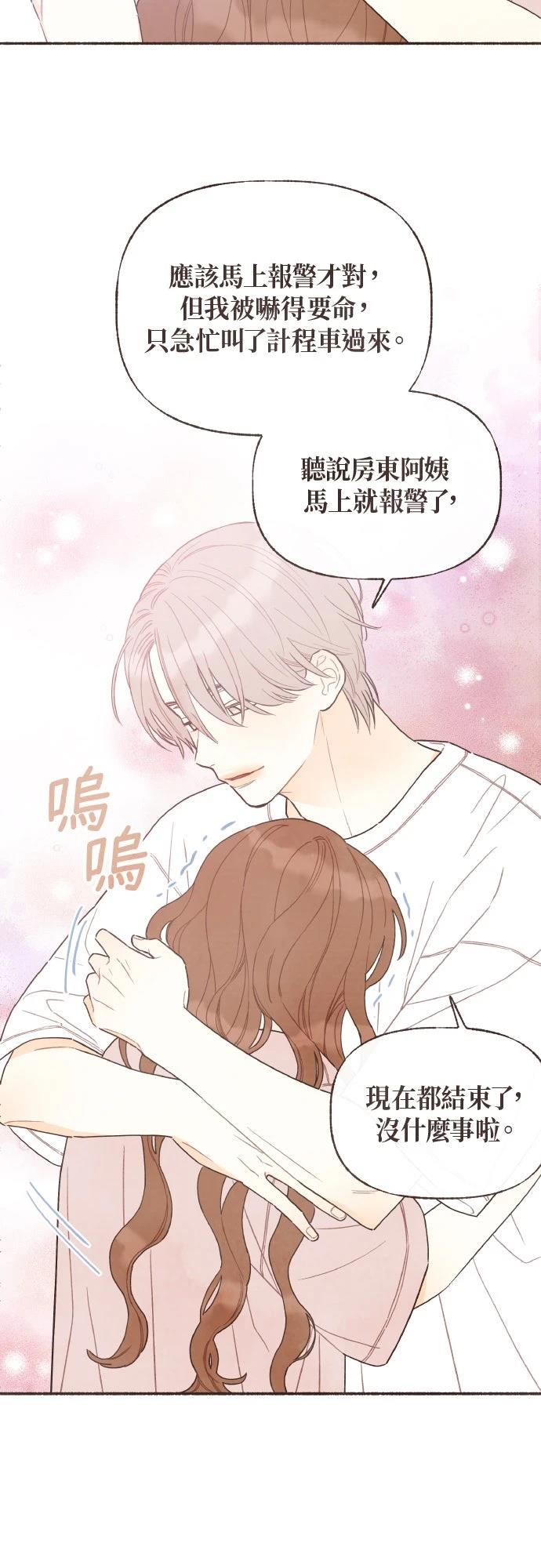 第31话2