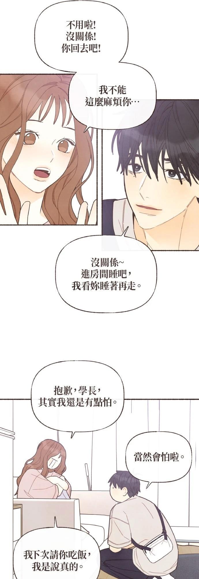 第31话20
