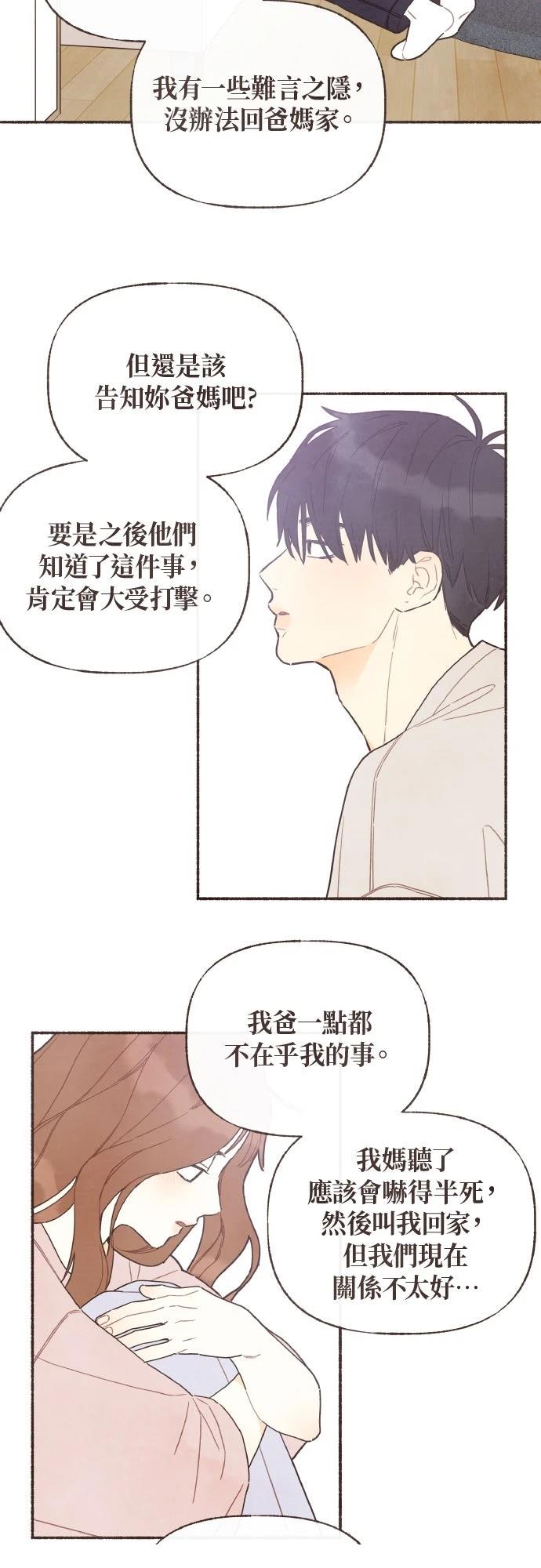 第31话21
