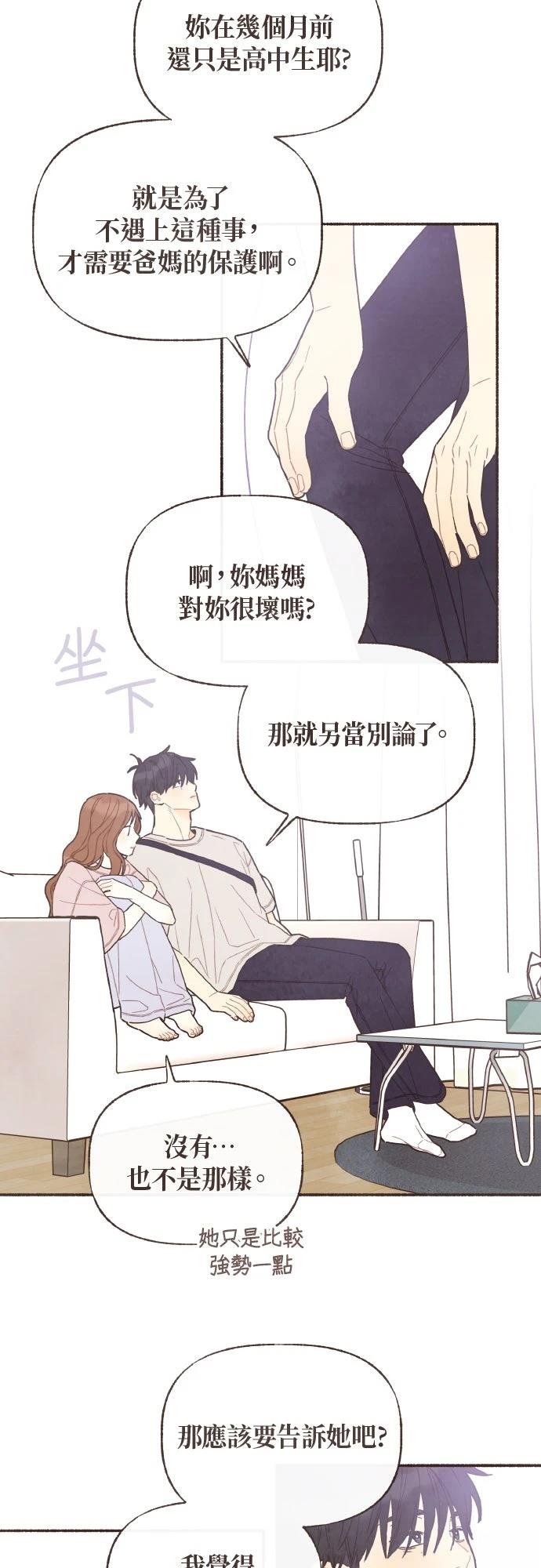 第31话22