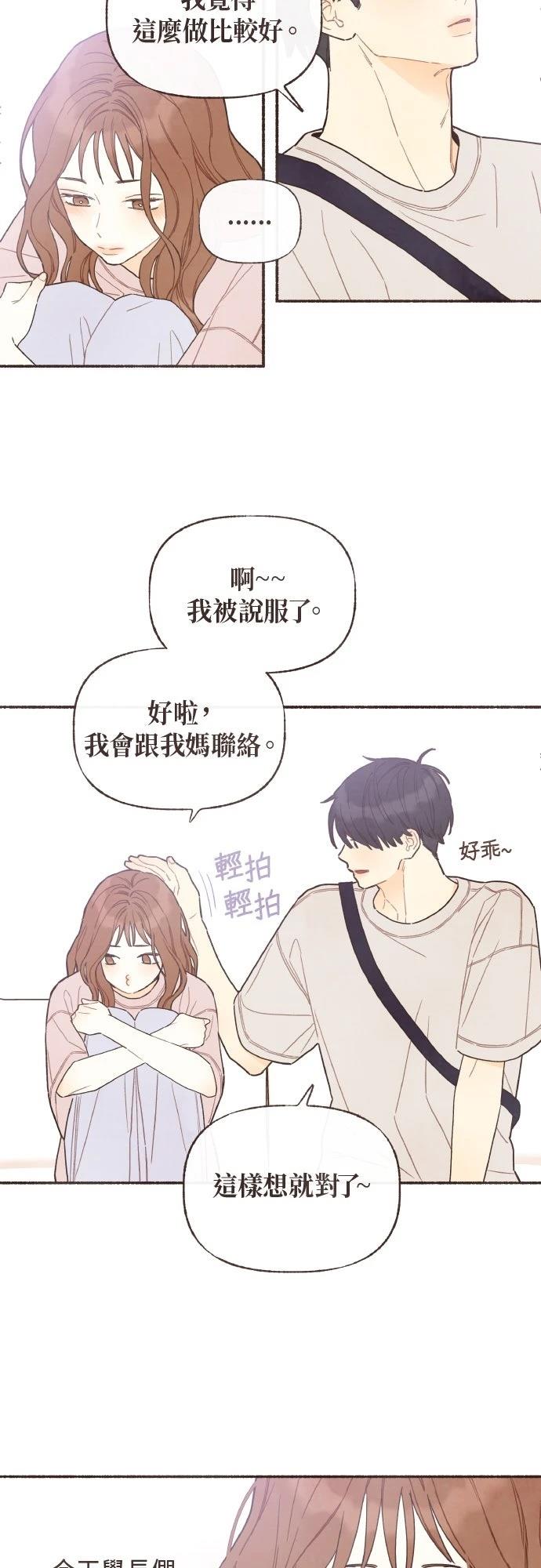 第31话23