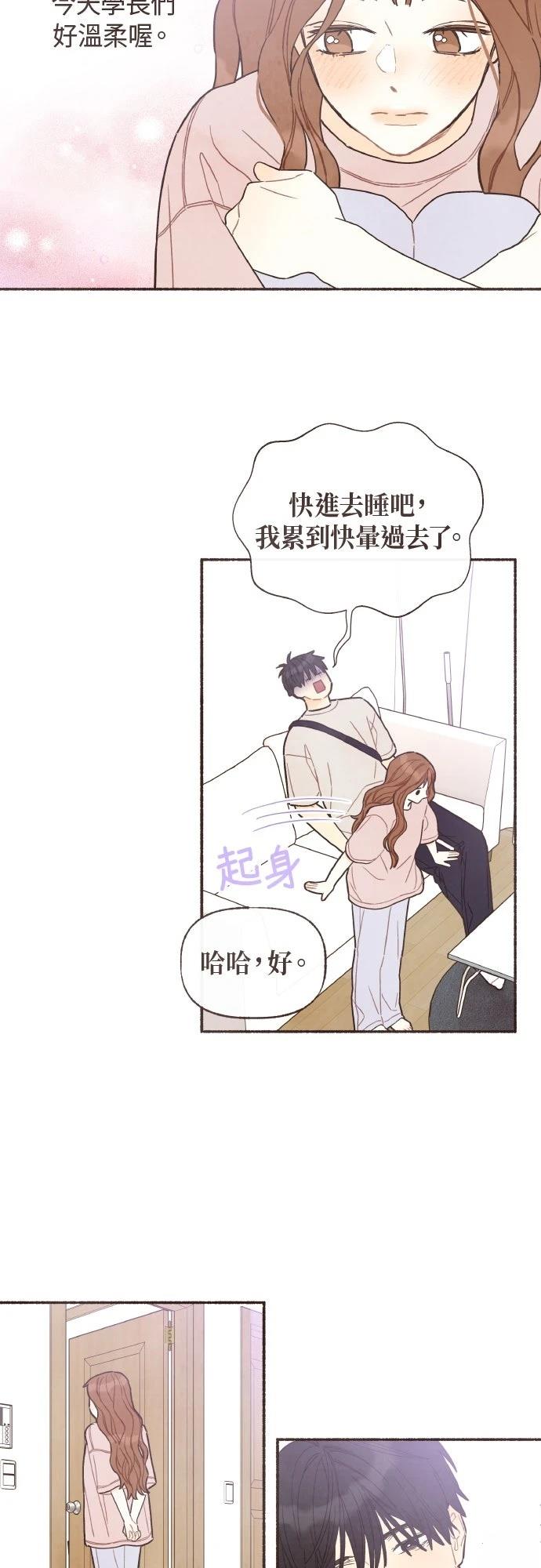 第31话24