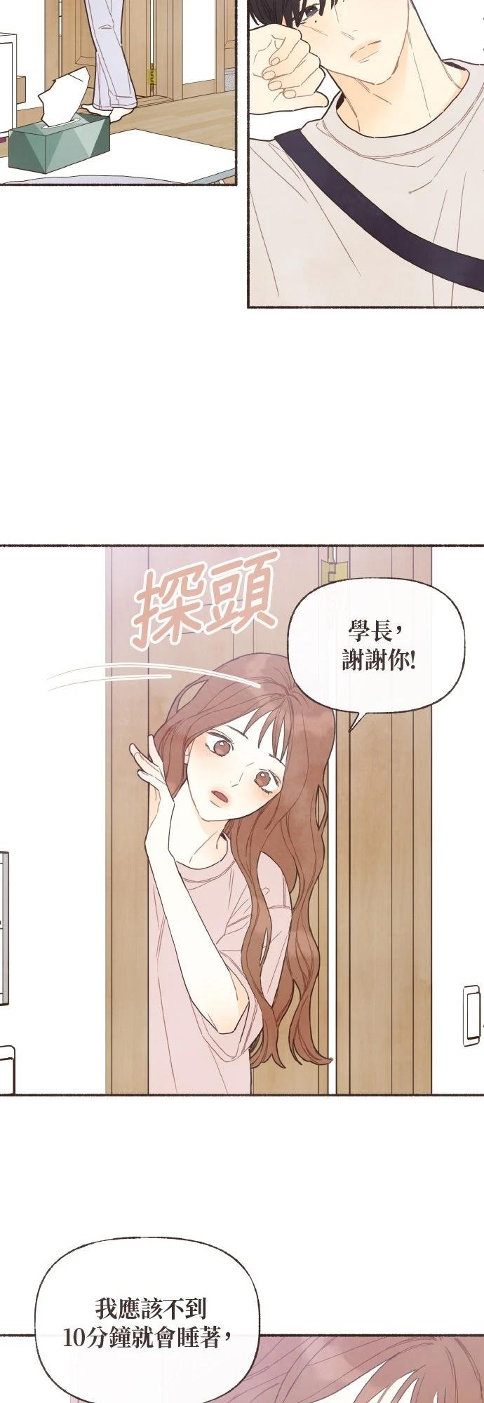 第31话25