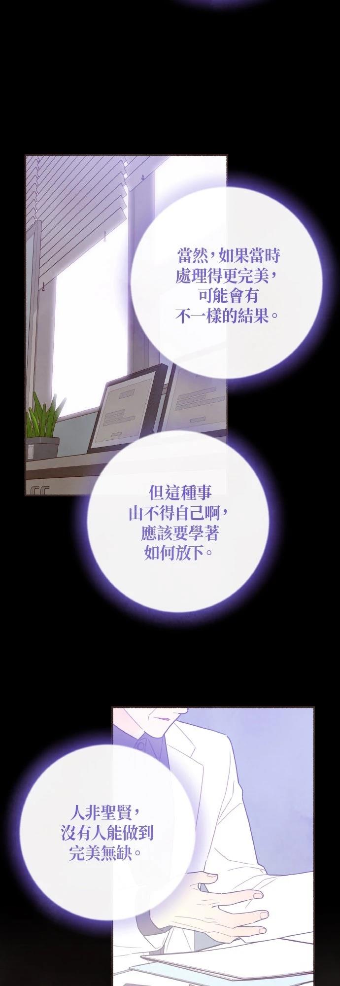 第31话29