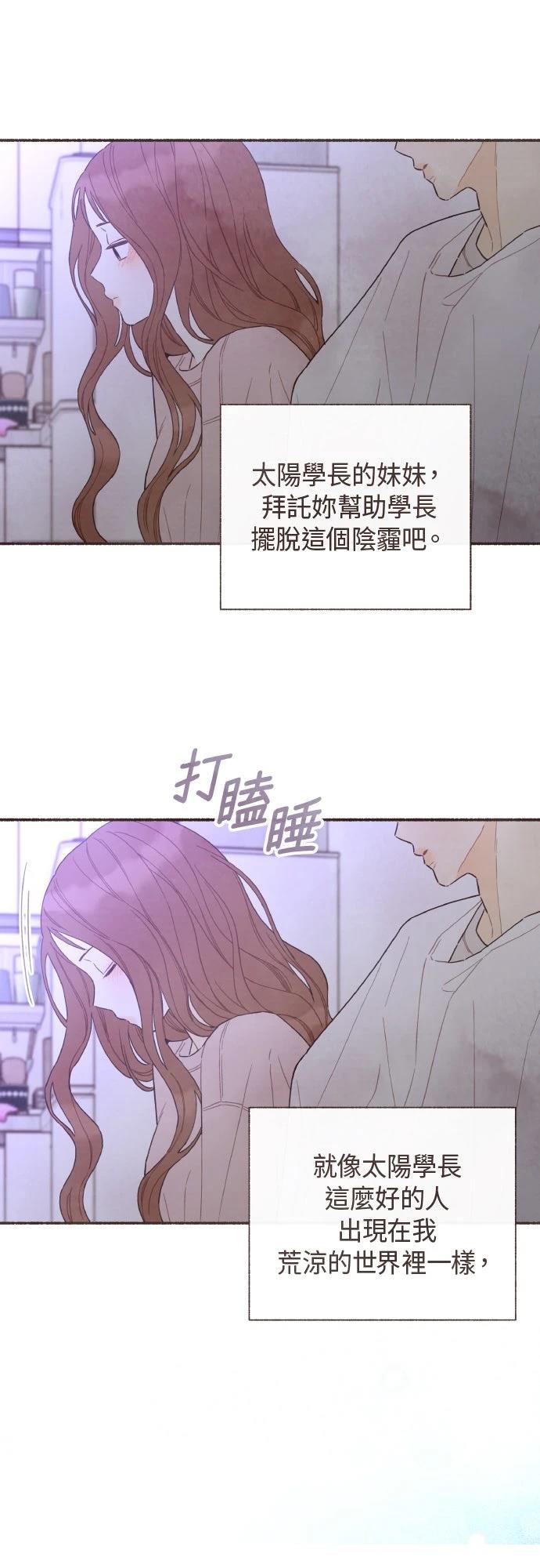 第31话33