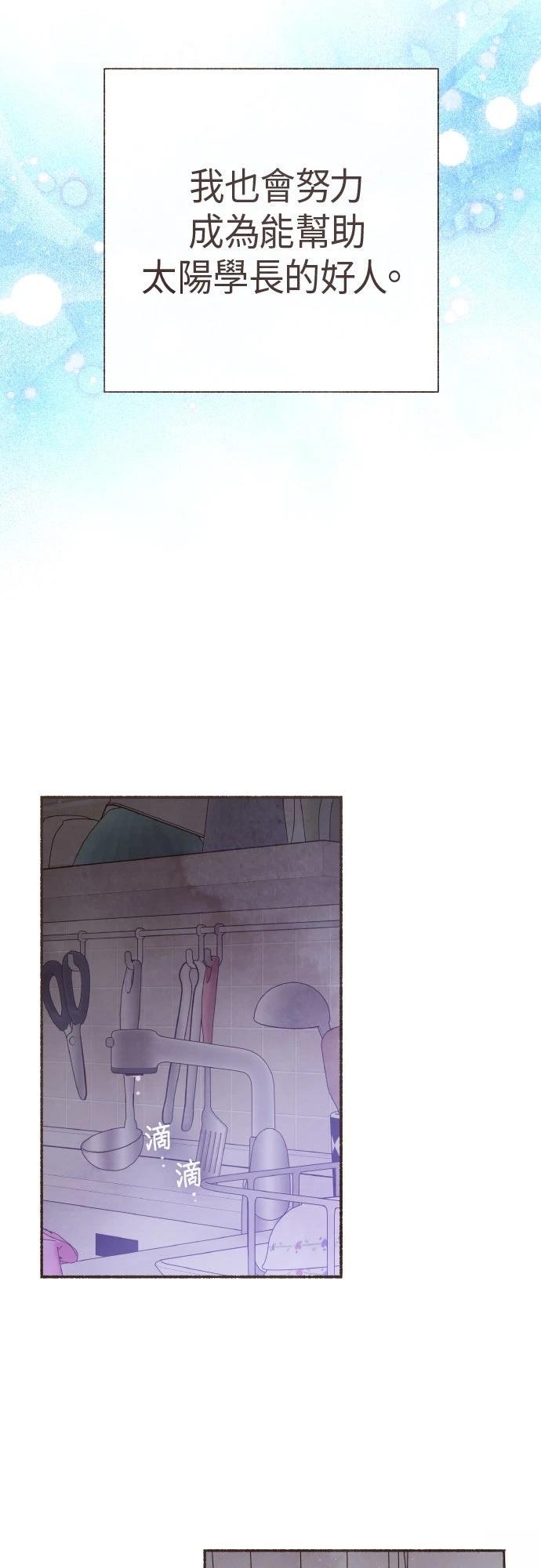 第31话34