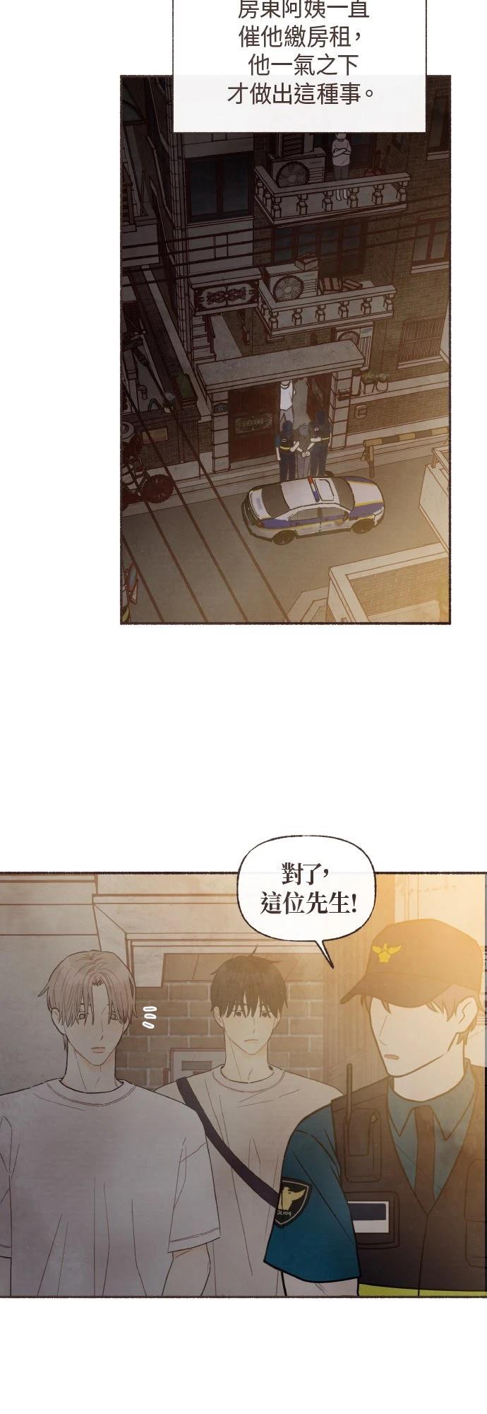 第31话4
