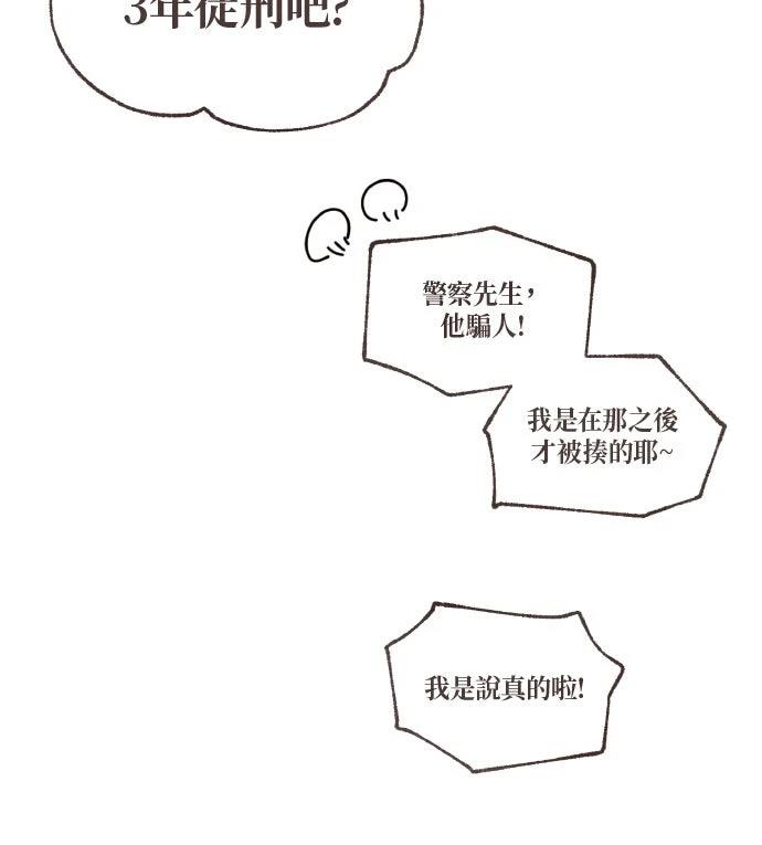 第31话6
