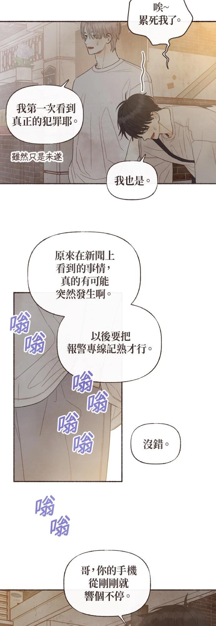 第31话8