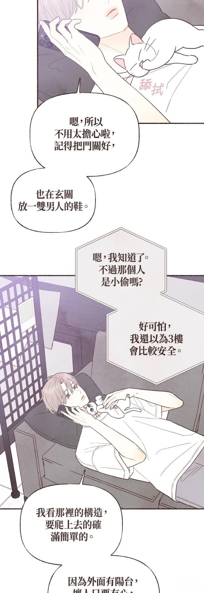 第30话1